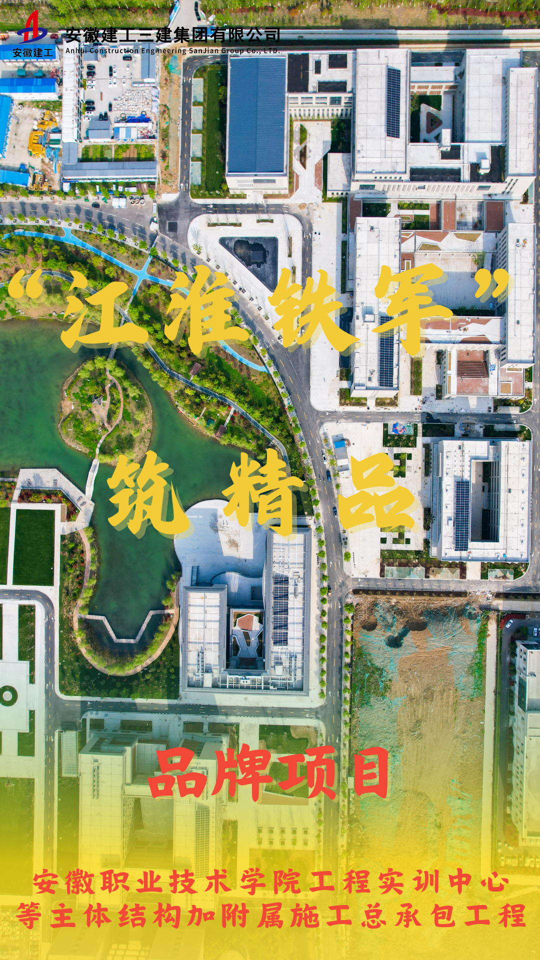 駱崗機(jī)場全向信標(biāo)臺(tái)項(xiàng)目 (2)(1).png