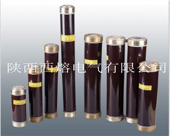 小編帶你了解，高壓限流熔斷器的小知識(shí)！